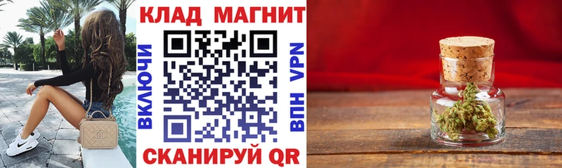 Где купить Похвистнево ГАШИШ КОКАИН СОЛЬ Меф