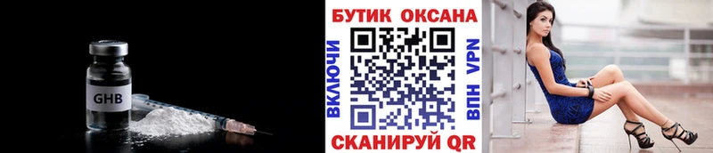 нарко площадка как зайти Похвистнево БУТИРАТ 99%