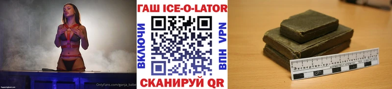 ГАШИШ индика сатива  Похвистнево 