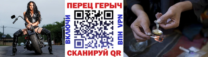 ГЕРОИН гречка  Похвистнево 