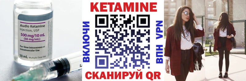 где купить наркоту  Похвистнево  Кетамин ketamine 