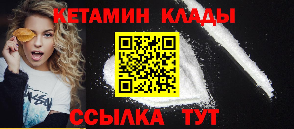 МАРИХУАНА  Вход с VPN  КЕТАМИН  Похвистнево  Кокаин  Гашиш  Купить наркотик  МЕФ  