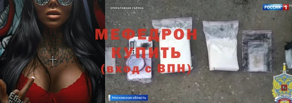 меф VHQ Алексин