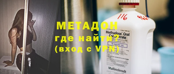 меф VHQ Алексин