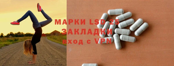 меф VHQ Алексин