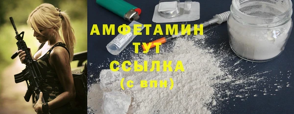 меф VHQ Алексин