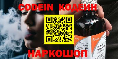 спайс Новодвинск