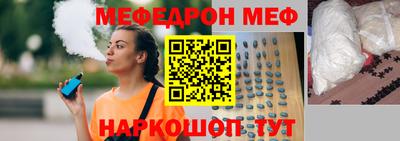 прущая мука Новокубанск