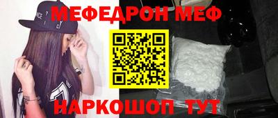прущие грибы Новозыбков
