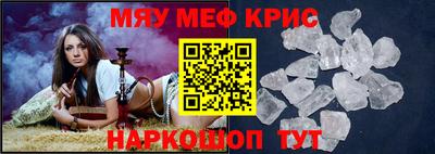 прущая мука Новокубанск