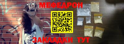 прущие грибы Новозыбков