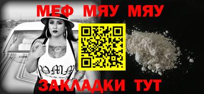 прущая мука Новокубанск