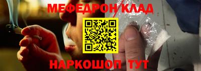 прущие грибы Новозыбков