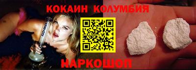 спайс Новодвинск