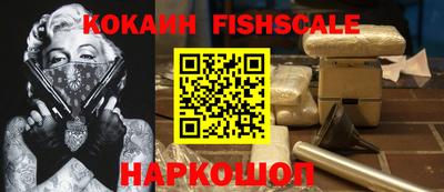 прущая мука Новокубанск