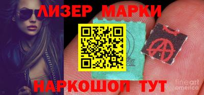 спайс Новодвинск