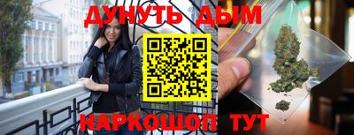 спайс Новодвинск