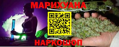 прущая мука Новокубанск