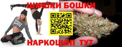 спайс Новодвинск