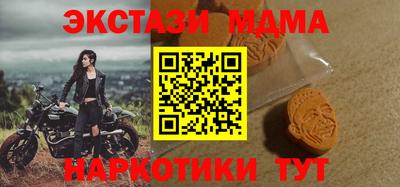спайс Новодвинск