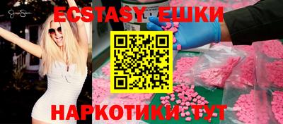 прущая мука Новокубанск