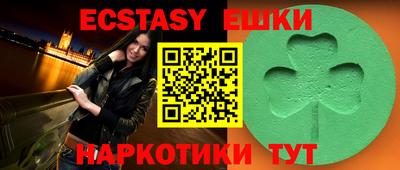 прущая мука Новокубанск
