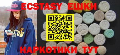 прущие грибы Новозыбков