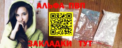 прущие грибы Новозыбков