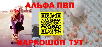 спайс Новодвинск