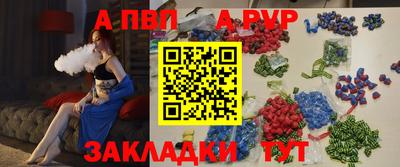 прущие грибы Новозыбков