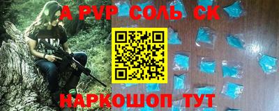 прущие грибы Новозыбков