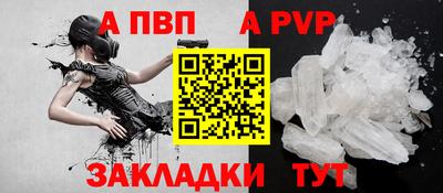 спайс Новодвинск