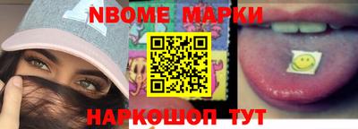 прущие грибы Новозыбков