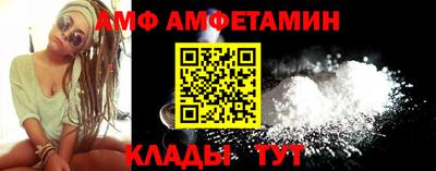 спайс Новодвинск
