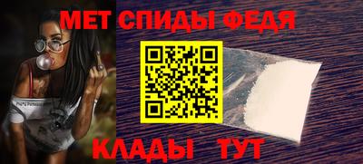 прущая мука Новокубанск