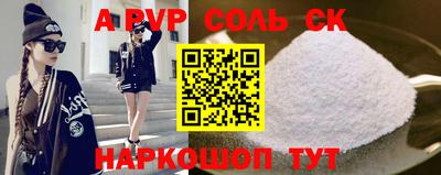 прущая мука Новокубанск