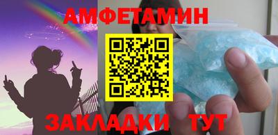 прущие грибы Новозыбков
