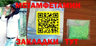 спайс Новодвинск
