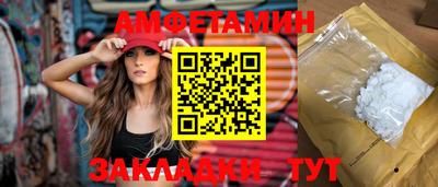 спайс Новодвинск