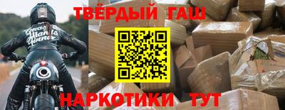 прущие грибы Новозыбков