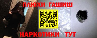 прущая мука Новокубанск