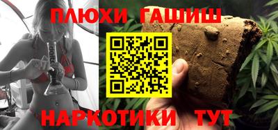 прущая мука Новокубанск