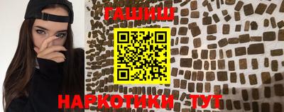 прущие грибы Новозыбков