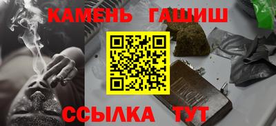 прущая мука Новокубанск