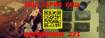 прущая мука Новокубанск