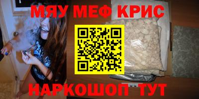 прущие грибы Новозыбков