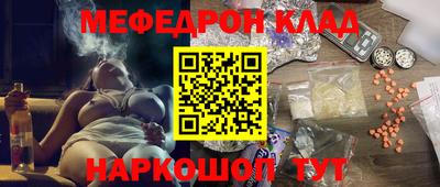 прущая мука Новокубанск