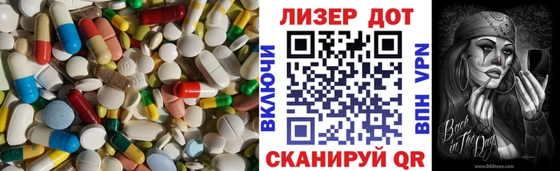 omg зеркало  Похвистнево  ЛСД экстази ecstasy 