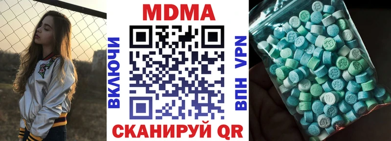маркетплейс наркотические препараты  Похвистнево  МДМА Molly 
