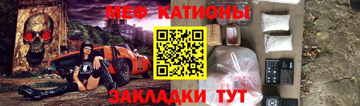 МЕФ мука Похвистнево